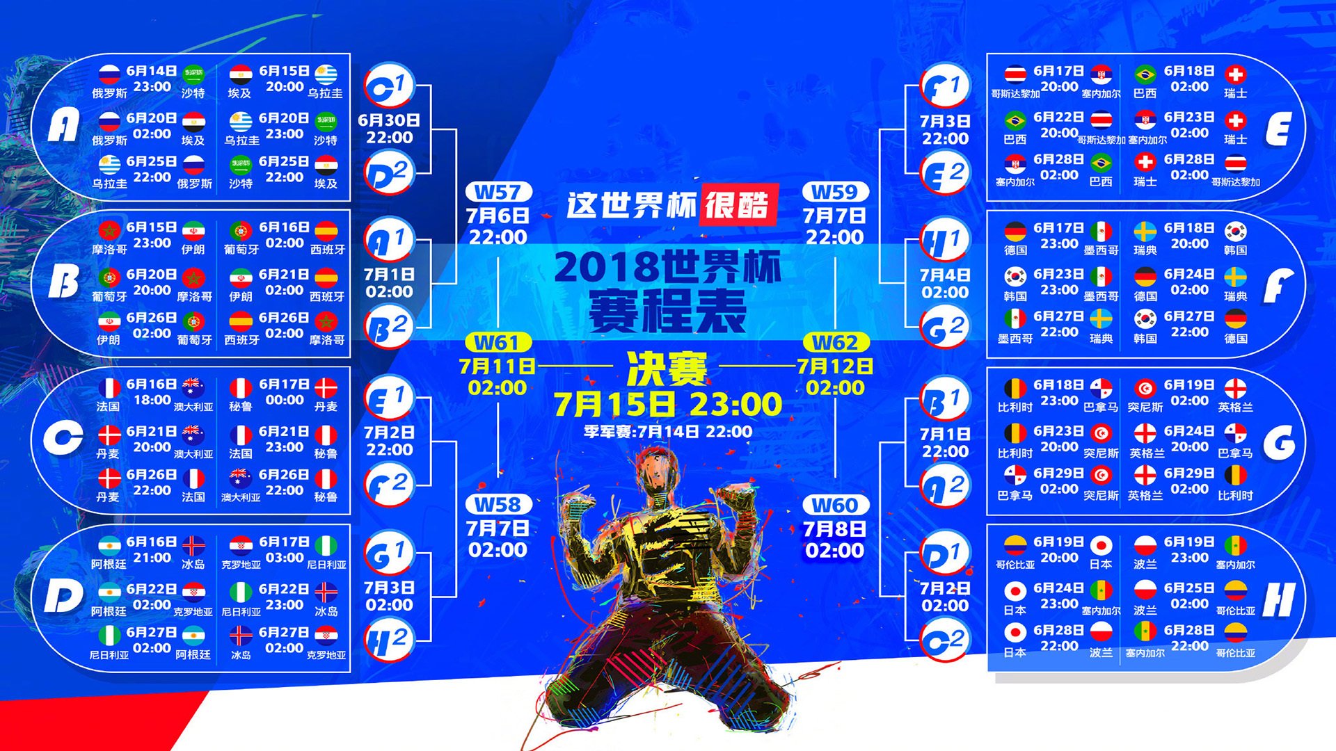 从绝境到重生，桃田贤斗扛起全队，日本队逆转丹麦的史诗一夜